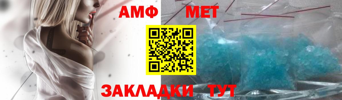 АМФ  АМФЕТАМИН 98%  Амфетамин  Вход с VPN  Нефтеюганск 
