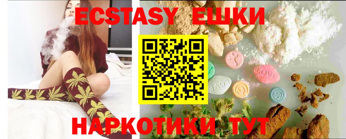 Ecstasy Philipp Plein  Вход с VPN  Нефтеюганск 