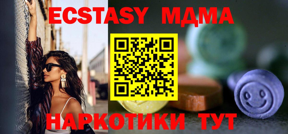 Ecstasy бентли Нефтеюганск