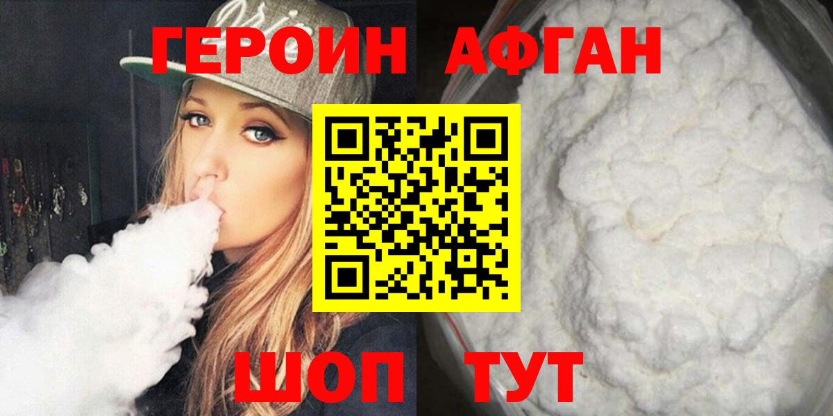 APVP СОЛЬ кристаллы  ГАШ  Каннабис  Cocaine  Нефтеюганск  Меф   Вход с VPN 