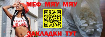 а пвп мука Волжский