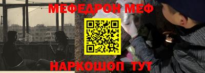 а пвп мука Волжский