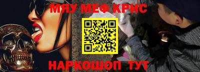 а пвп мука Волжский