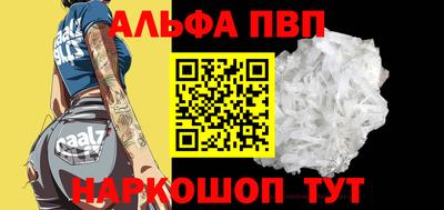 кокаин перу Волжск