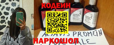 эйфоретик Волгодонск