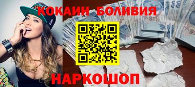 эйфоретик Волгодонск