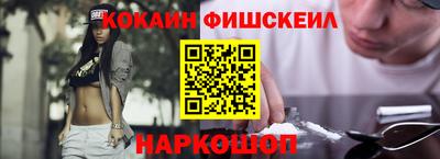 кокаин перу Волжск