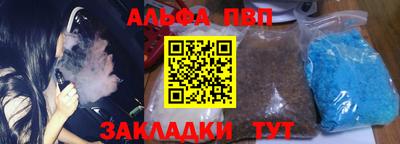 эйфоретик Волгодонск