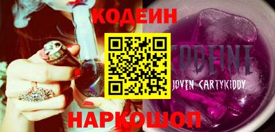 кокаин перу Волжск