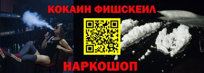 кокаин перу Волжск