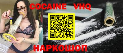 кокаин перу Волжск