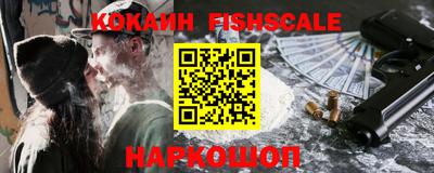 эйфоретик Волгодонск