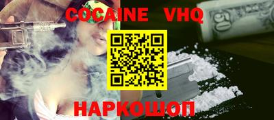 кокаин перу Волжск