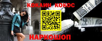 эйфоретик Волгодонск