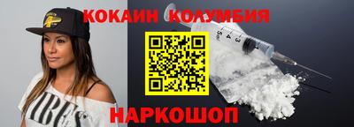 эйфоретик Волгодонск