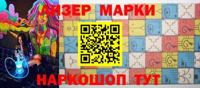 амфетамин Усть-Джегута