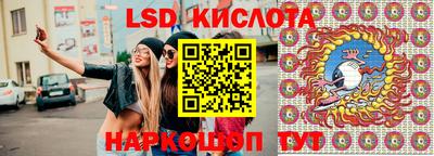 эйфоретик Волгодонск