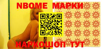 эйфоретик Волгодонск