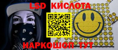 эйфоретик Волгодонск