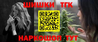 эйфоретик Волгодонск
