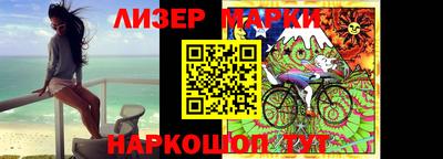 эйфоретик Волгодонск