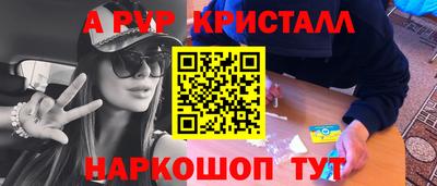 PSILOCYBIN Усть-Илимск