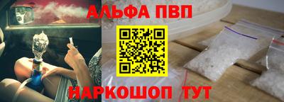 кокаин перу Волжск