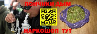 эйфоретик Волгодонск