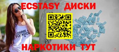 эйфоретик Волгодонск