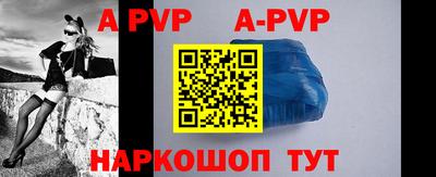 эйфоретик Волгодонск