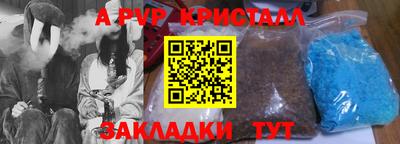 кокаин перу Волжск