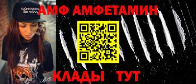 а пвп мука Волжский