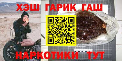 эйфоретик Волгодонск