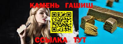 эйфоретик Волгодонск