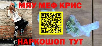 гидра Уссурийск