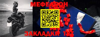 а пвп мука Волжский