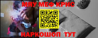 а пвп мука Волжский