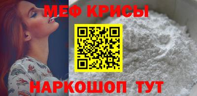 а пвп мука Волжский