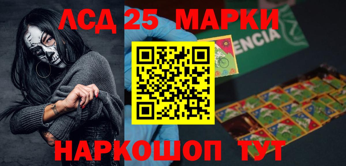 Лсд 25 экстази  Вход с VPN  Нефтеюганск  ЛСД экстази ecstasy  LSD-25 экстази ecstasy 
