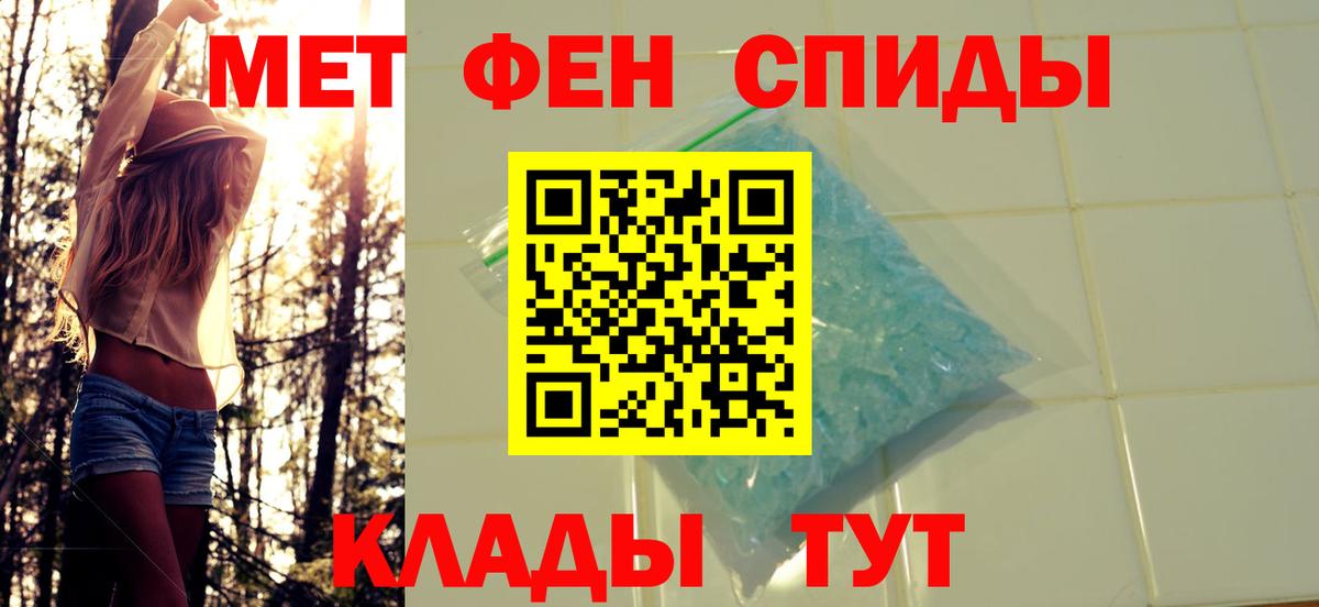 Метамфетамин витя  Вход с VPN  Нефтеюганск 