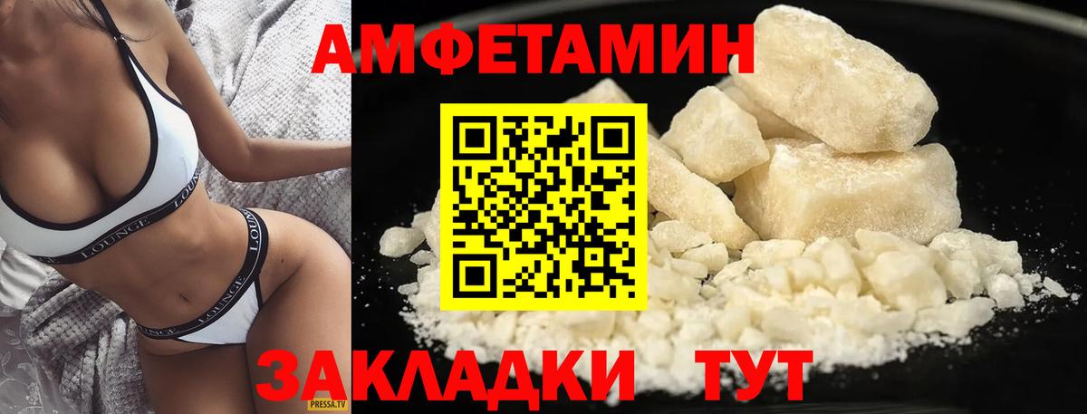 Первитин мет Нефтеюганск